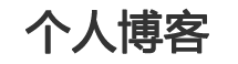 潮讯